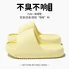 Pantuflas para Hombre con Sensación de Caminar sobre las Nubes, Calzado de Verano para Exteriores, Nuevo Modelo 2026, Pantuflas Gruesas Antideslizantes Anti-Olor Frescas para Interiores y Exteriores para Mujeres