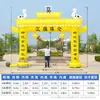 Arco Inflable Blanco Arco de Cobertizo Funerario Iluminación de Arco Modelo de Aire Arreglo Suministros Funerarios Linterna Puerta Arcoíris Nueva