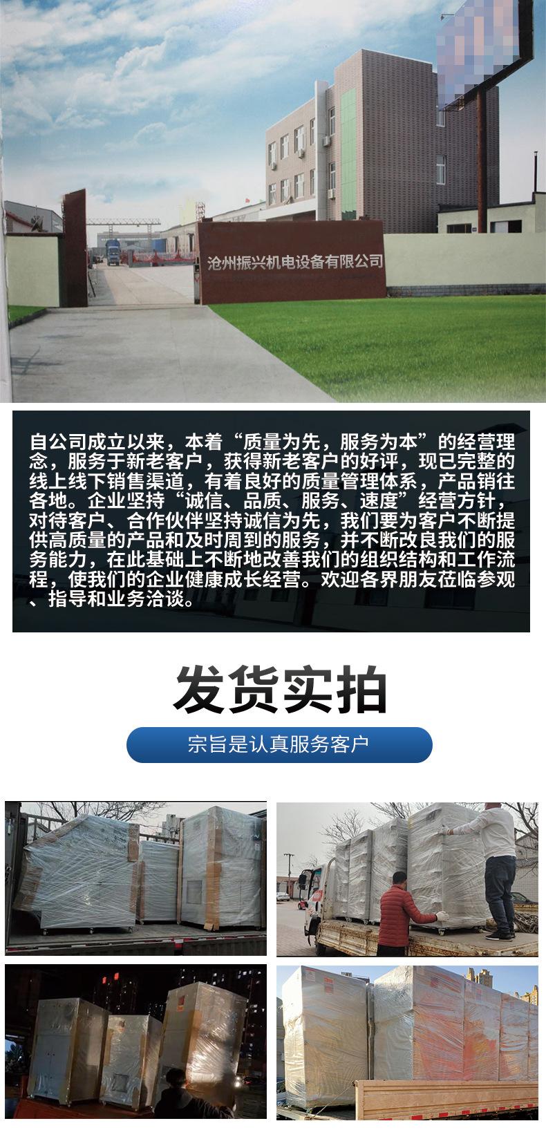 活性炭环保箱_11