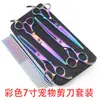 Tesouras Coloridas para Tosquia de Animais 7 polegadas Conjunto de Tesouras Curvas e Retas, Tesouras para Aparar Cães, Fabricante Especializado de Ferramentas de Limpeza