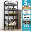 Carrito Estante de Piso Estante de Almacenamiento Multicapa Cocina Baño Carrito con Ruedas Estante Multifuncional para Guardar Juguetes