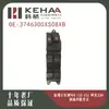 3746050-Fa02/3746300Xs08Xb É Adequado para Great Wall M4 Montagem do Controle da Janela Levantador de Vidro 0061