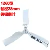 Accesorios para Ventilador de Fibra de Vidrio Aspas de Aluminio de Tres Palas para Ventilador Grande de Granja Aspas de Ventilador de 50 Pulgadas 1460