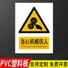 Las señales de seguridad del taller de fábrica están etiquetadas con placas de aluminio de PVC, señales de no fuegos artificiales, señales de advertencia de seguridad, personalizadas