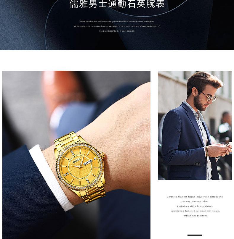 男士金表2_02.jpg