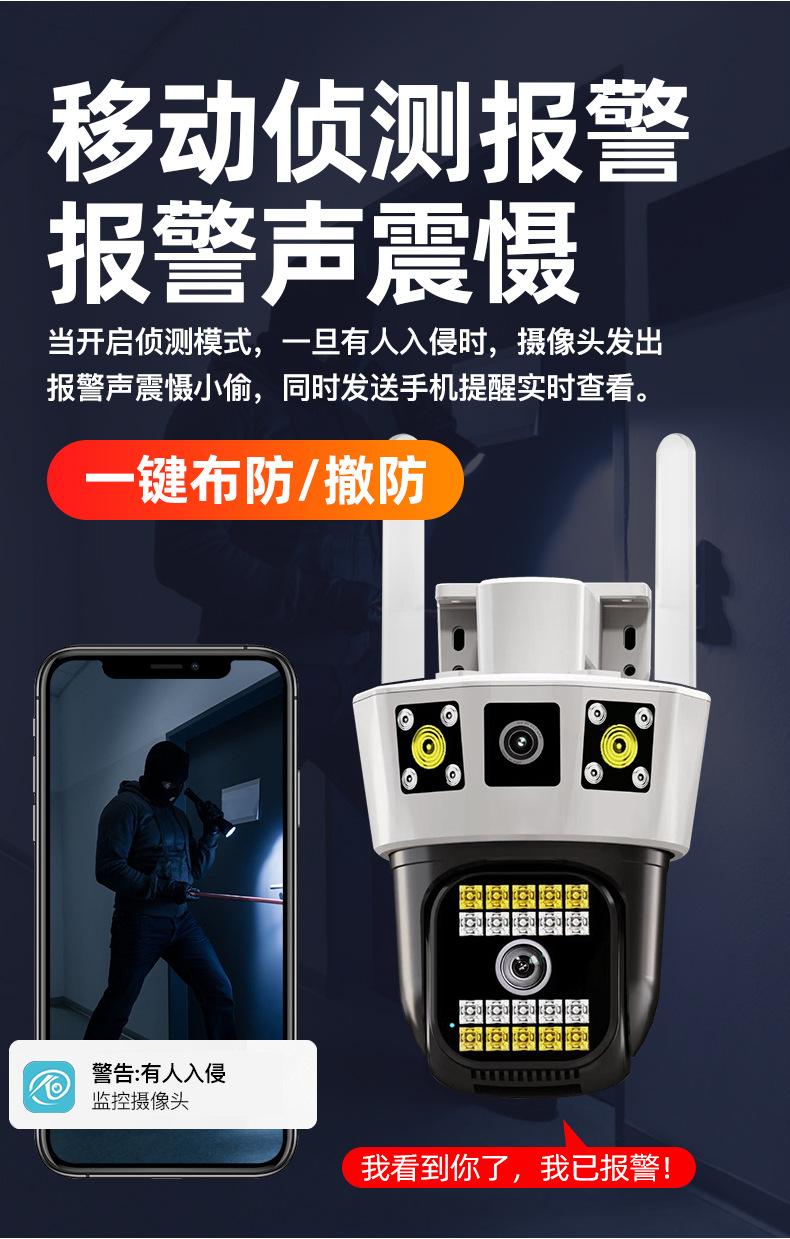 三面画监控摄像头无网