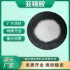 Espermidina 98% Extracto de Germen de Trigo Polvo de Espermidina Soluble en Agua Materias Primas para Productos para el Cuidado de la Salud Gran Suministro de Espermidina