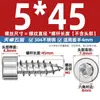 Tornillo Autorroscante Hexagonal Cabeza Cilíndrica de Acero Inoxidable 304 Negro Cabeza de Copa para Altavoz de Audio M2M3M4M5M6Mm