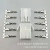 L6.2 Carcasa de Plástico Macho y Hembra Conector de Cable de Terminal de Acoplamiento Aire-Aire 2.0 Fabricante Enchufe Fuente de Alimentación Automotriz