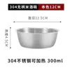 Cuenco coreano de acero inoxidable 304 para vino de arroz, Cuenco de cocina para vino de arroz, Cuenco dorado multiusos para condimentos con asa, Cuenco para sopa de kimchi y arroz
