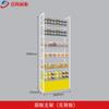 Nuevo Snack de Celebridad de Internet Zhongdao estante comida a granel estante de exhibición de un solo lado supermercado tienda de conveniencia estante de exhibición