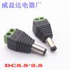 Conector macho DC sin soldadura conector DC5.5 * 2.5 Terminal verde Revolución adaptador de corriente enchufe para cámara de vigilancia