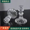 Portavelas de Vidrio Simple Estilo Europeo Base de Velas para el Hogar Romántico Creativo Hogar Portavelas Transfronterizo para Mesa de Comedor