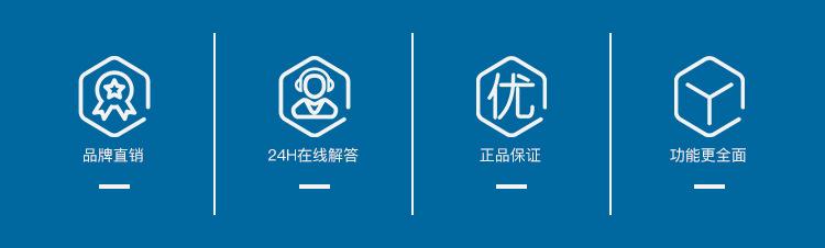 半身一体化电子指示-g-箱_02.jpg