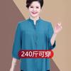 Ropa de verano para personas de mediana edad y ancianos, cárdigan de algodón de manga larga de talla extra grande para abuela, 200 kg, madre gorda, camisa holgada plus size