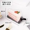 Caixa Triangular para Bolo Mille-Feuille Transparente Assado, Tiramisu Mousse, Peças de Doces Ocidentais, Caixa para Levar 6 polegadas 8 polegadas
