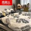 Nanjiren Ins Funda de Edredón Simple de Cuatro Piezas Sábanas de Dormitorio para Estudiantes Funda de Edredón de Algodón Lavado Juego de Cama de Tres Piezas