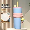 Nova Caneca Aurora Estilosa de Aço Inoxidável 316 com Alça, Caneca Térmica para Uso ao Ar Livre, Caneca Portátil com Canudo