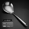Colador de acero inoxidable 304 colador de pimienta colador de cocina olla caliente cuchara engrosada cuchara para dumplings y fideos