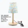 Lámpara de mesa de madera simple y creativa para mesita de noche de dormitorio, soporte, pantalla de madera maciza, portalámparas de rosca E27, bombilla inteligente, accesorios de iluminación, DIY