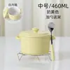 Er Li Bol para Hornear con Tapa, Bol para Postre Binaural, Bol para Sopa, Cerámica, Bol para Huevo al Vapor, Taza, Tapa para Bol de Comida Complementaria para Bebé, Alta Resistencia