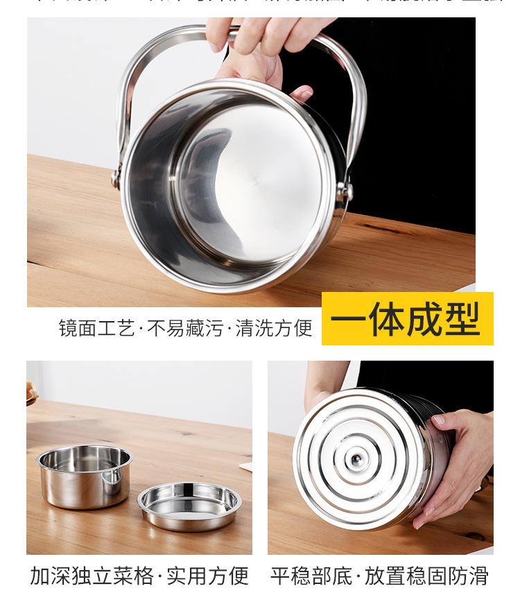 提锅_14.jpg