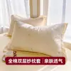 Fundas de almohada de hilo doble capa de algodón puro 2025 nuevas, un par de 48Cmx74Cm algodón fundas interiores para niños