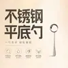 Cuchara Plana de Acero Inoxidable con Mango Redondo, Cuchara para Sopa de Alto Valor Estético, Cuchara para Comer y Mezclar, Cuchara Exquisita Estilo Ins para Servir en Casa
