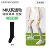 Calcetines deportivos de compresión para pantorrillas de mujer, calcetines largos de compresión para correr, fitness, saltar la cuerda, bádminton, antideslizantes, absorbentes de sudor, transpirables