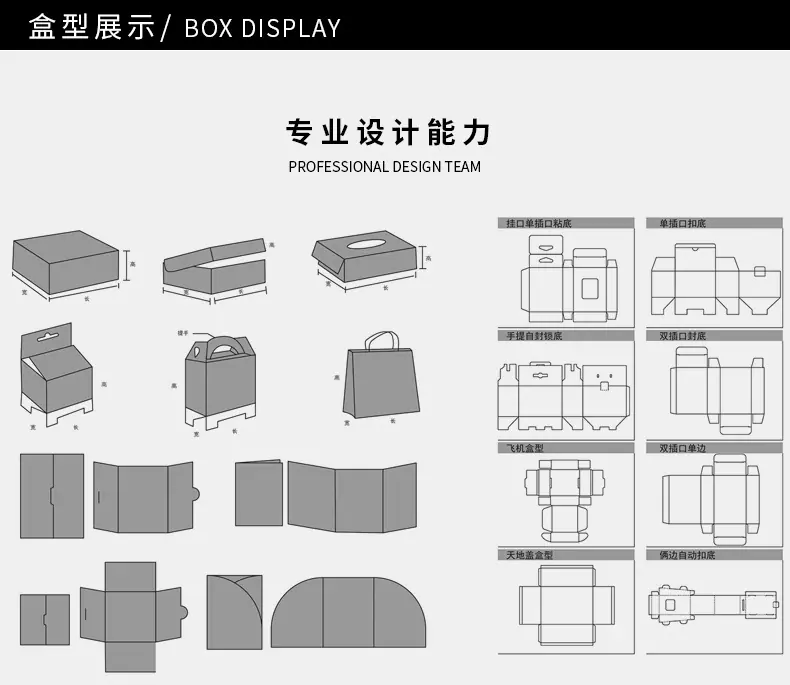 详情页_11