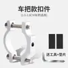 Gancho para Vehículo Eléctrico, Accesorio de Hebilla Frontal para Patinete Eléctrico, Gancho Colgante Multifuncional de Metal, Almacenamiento Universal para Motocicleta