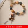 Flor de lótus DIY Duobao Bodhi Lotus pulseira Wenwan rosário especificação 1.2-1.3 homens e mulheres jóias decorativas