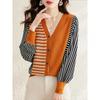 Blusas Femininas 2025 Design Primavera & Outono Listrado Falso Duas Peças Top Senso de Design Estilo Ocidental Tricotado Casaco Cardigã