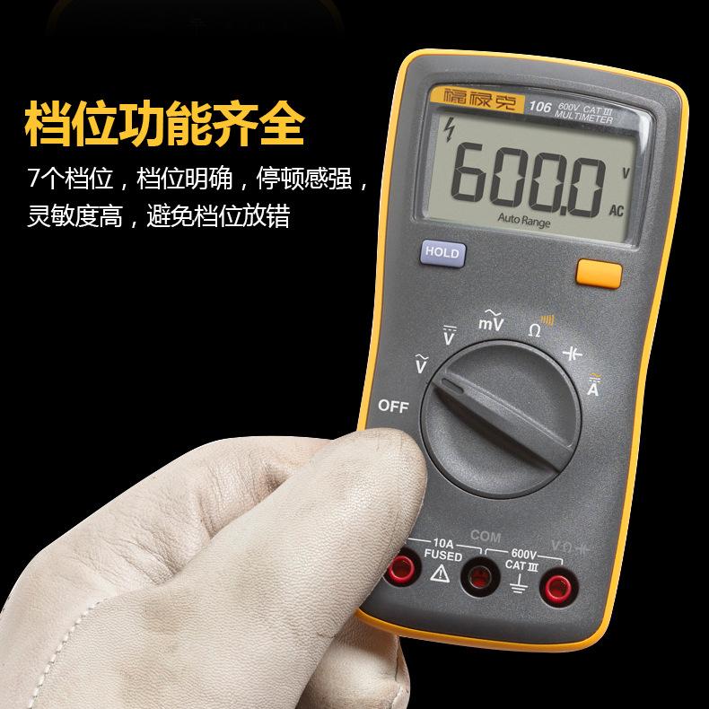 F106详情_09