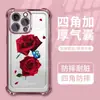 Funda Transparente Airbag Anticaídas Rosa Minimalista de Gama Alta para Apple 17, Adecuada para iPhone 16P, Funda de Teléfono de TPU Electrochapado