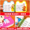 Versión fonética Dizi Gui no se puede rasgar enseñanza temprana para bebés niños clásicos chinos genuino 0 a 3-6 años bebé