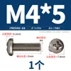 Tornillos de Titanio Puro Estándar Nacional Ta2 Pernos Cruzados de Cabeza Plana de Aleación de Titanio Tornillos de Cabeza Redonda Clavos de Máquina M2M2.5M3M4M5Mm