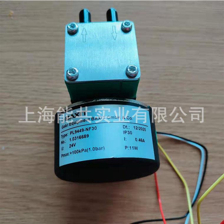 PL9449-NF30图3