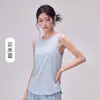 Impresionante ropa de yoga para mujer, chaleco deportivo moderno y versátil, de secado rápido y transpirable, con panel trasero de malla para un uso versátil en capas.