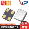 Resonador de cristal pasivo de parche mini 3225 dedicado SMD directo de 8 m a 40 MHz, serie completa, punto de cristal