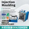 Fábrica de Moldes ABS Design de Produto Produtos Plásticos Processamento de Moldagem por Injeção Polipropileno PP Resistente ao Calor Processamento de Moldes de Moldagem por Injeção de Polipropileno