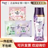 Perlas de Fragancia para Ropa Jinfang 200g Fresia Rosa Lavanda Fresa Azul Carrillón de Viento Esterilización, Eliminación de Ácaros y Fragancia al por Mayor