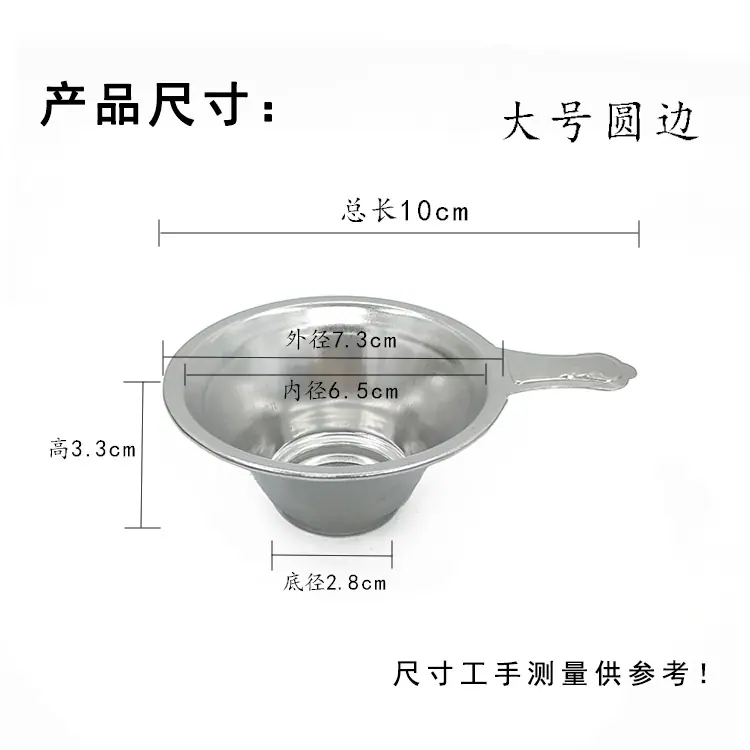 大圆2尺寸.jpg