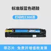 [Cartucho de Toner Pujing Cf416A] Adequado para Hp M479Fdwm454Dw M454Dn/Nw W2040A