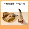 Petiscos para Cães Palitos Gigantes para Mastigar Pele de Frango e Carne Bovina para Cães Médios e Grandes Recompensa de Treinamento Mastigável Durável Palitos de Petisco para Cães 1,0m