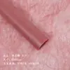 Papel de Forro Malvavisco, Papel de Regalo Ramo de Flores, Forro de Papel Pera, Papel de Algodón, Materiales Florales para Floristería de Alta Gama