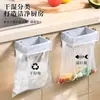 Suporte de Saco de Lixo de Parede para Cozinha Sem Perfuração Dobrável Rack de Armazenamento de Sacolas Plásticas Rack Doméstico para Lixo de Frutas e Vegetais