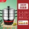 Wok Eléctrico Yangtze para Cocinar, Olla Eléctrica Multifuncional, Olla Eléctrica para Vaporizar, Hervir y Estofar, Olla Eléctrica Anti-Quema Seca