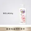 Champú Refrescante y Limpio, Control de Grasa, Vitalidad, Deportivo, Champú Suavizante, Fragancia a Menta, Botella Grande Original