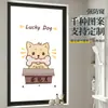 Pegatina de Película de Vidrio Esmerilado de Perro de Dibujos Animados Amarillo para Puertas y Ventanas, Bloqueo Total de Privacidad, Anti-Espionaje, para Restaurantes